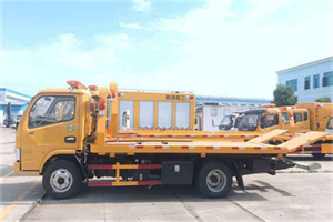 西夏区送油救援服务